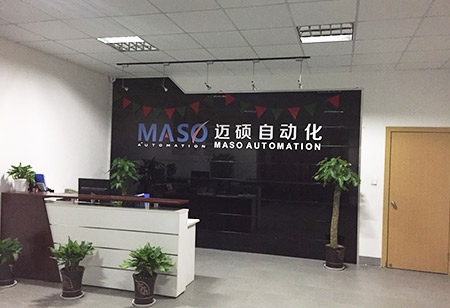 公司前台